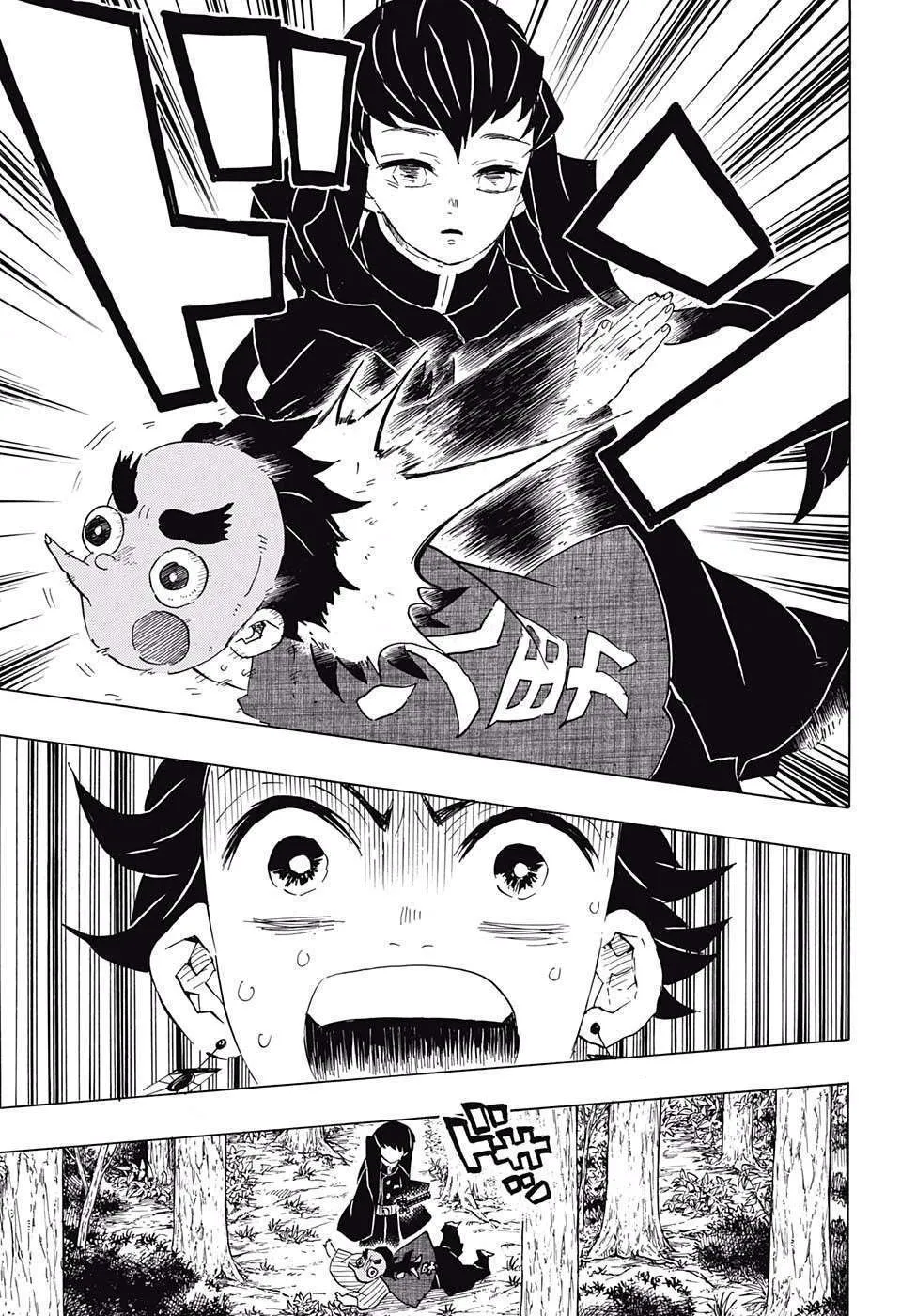 Read Kimetsu no Yaiba AR Manga Online
