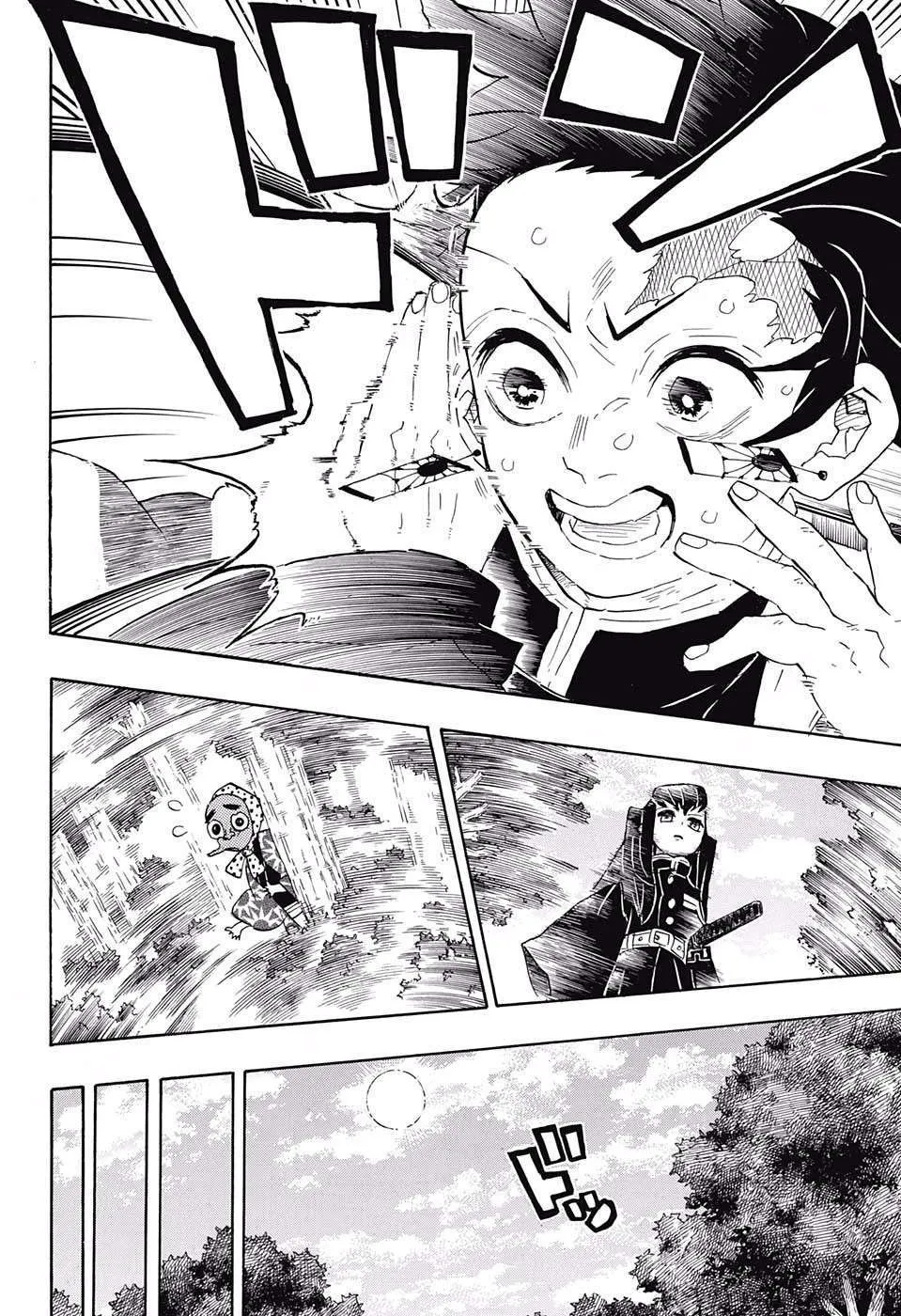 Read Kimetsu no Yaiba AR Manga Online