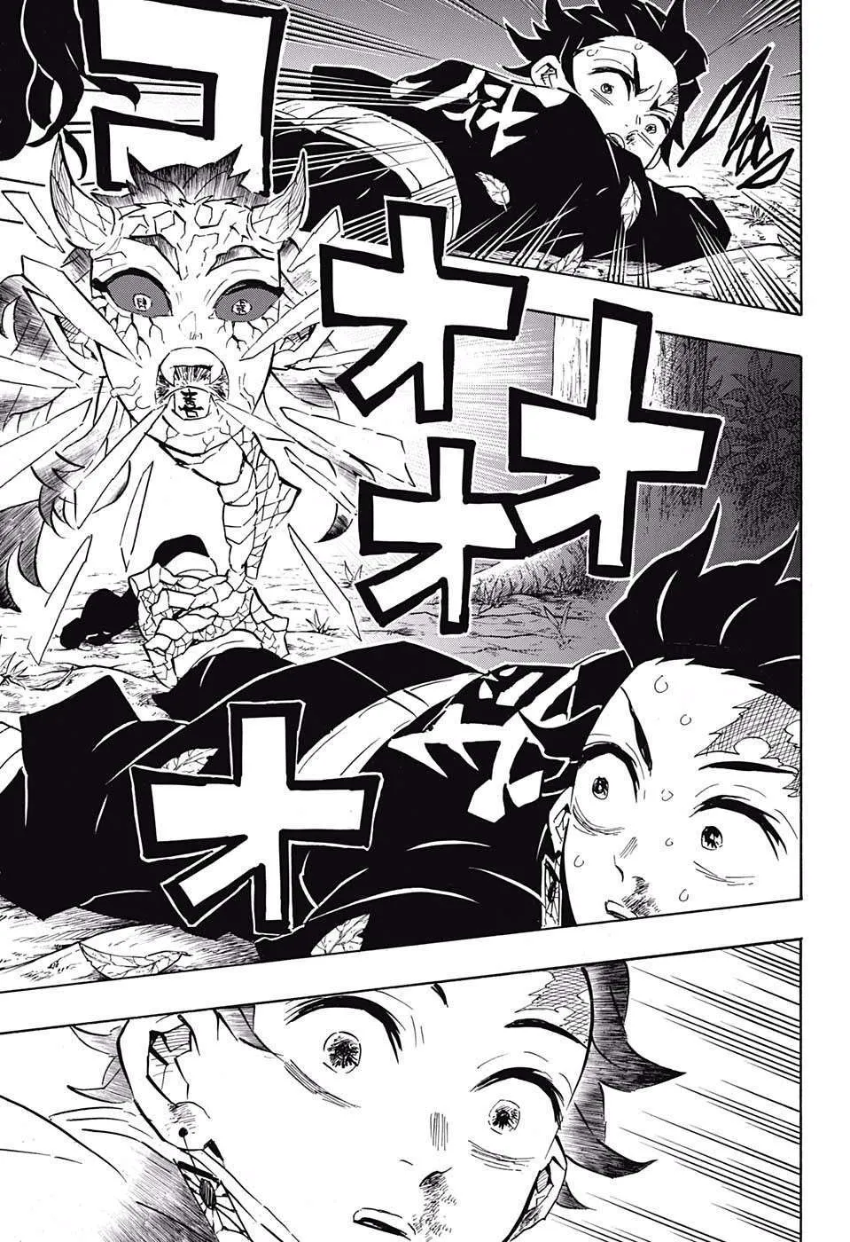 Read Kimetsu no Yaiba AR Manga Online
