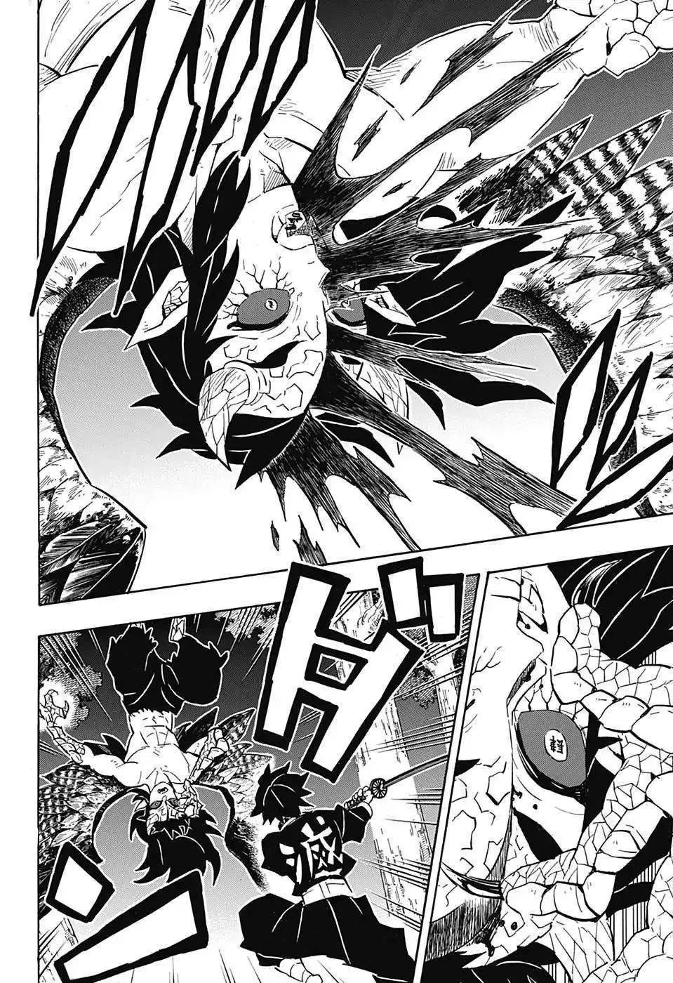 Read Kimetsu no Yaiba AR Manga Online