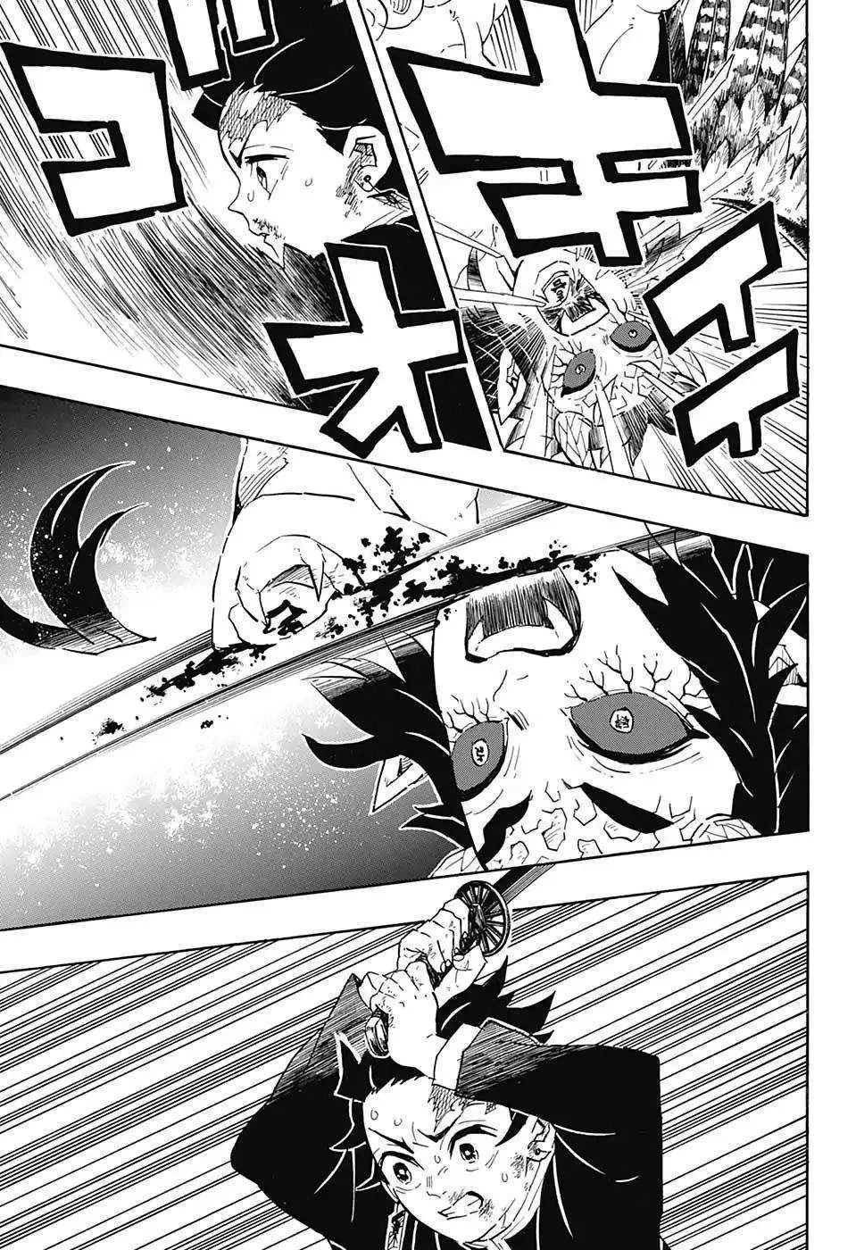 Read Kimetsu no Yaiba AR Manga Online