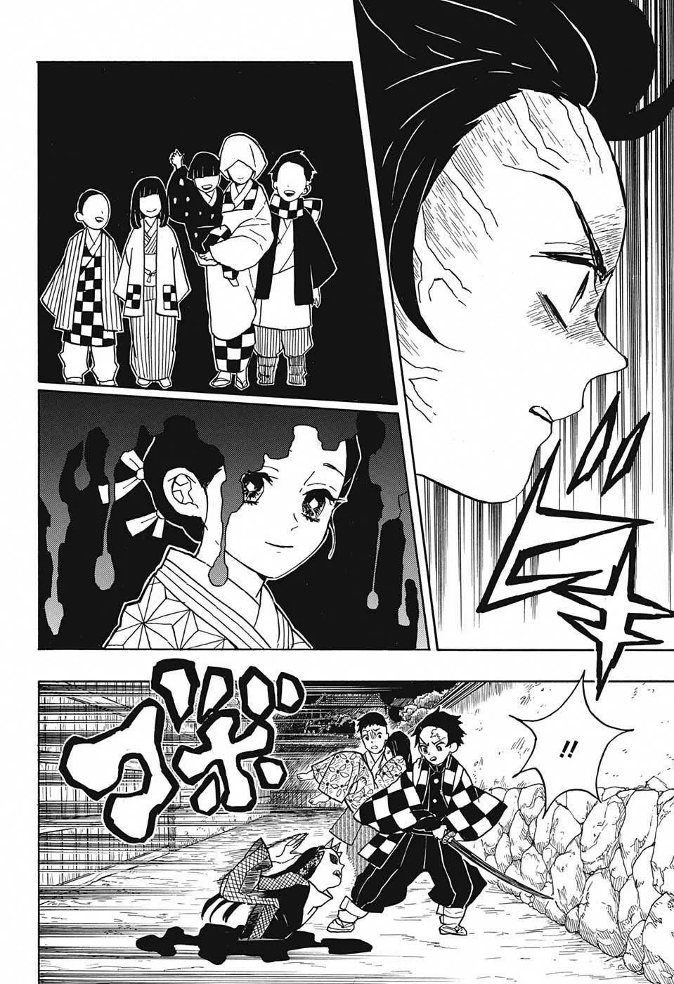 Read Kimetsu no Yaiba AR Manga Online