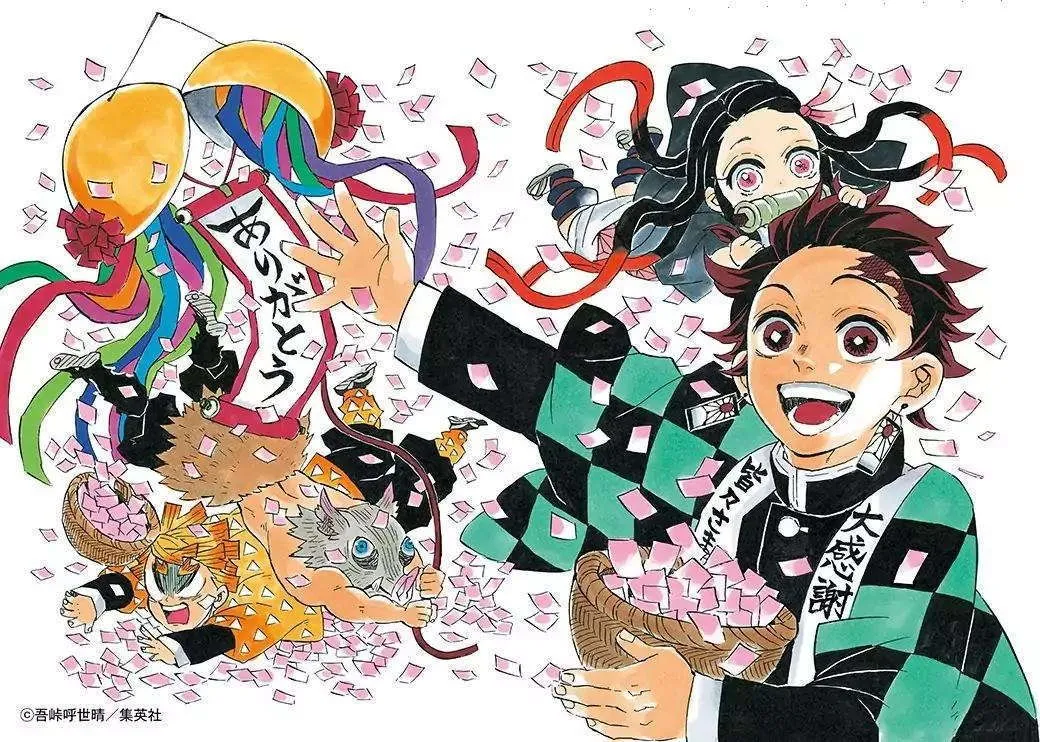 Read Kimetsu no Yaiba AR Manga Online