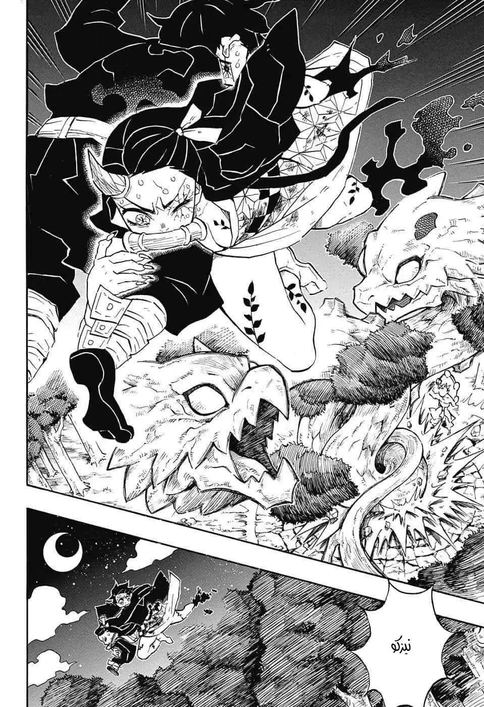 Read Kimetsu no Yaiba AR Manga Online