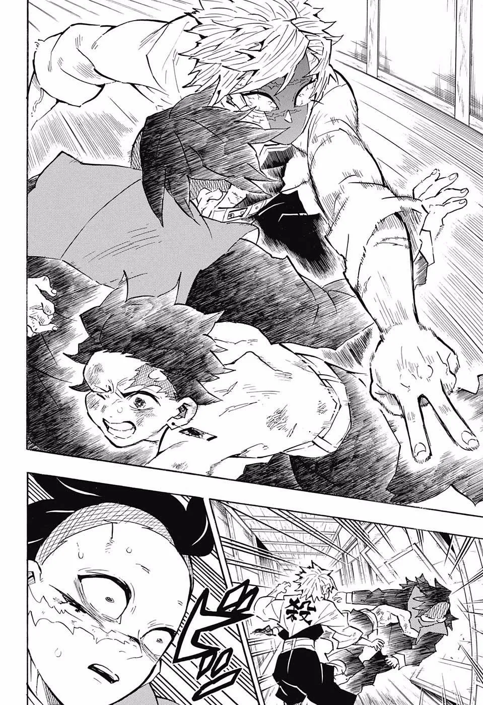 Read Kimetsu no Yaiba AR Manga Online