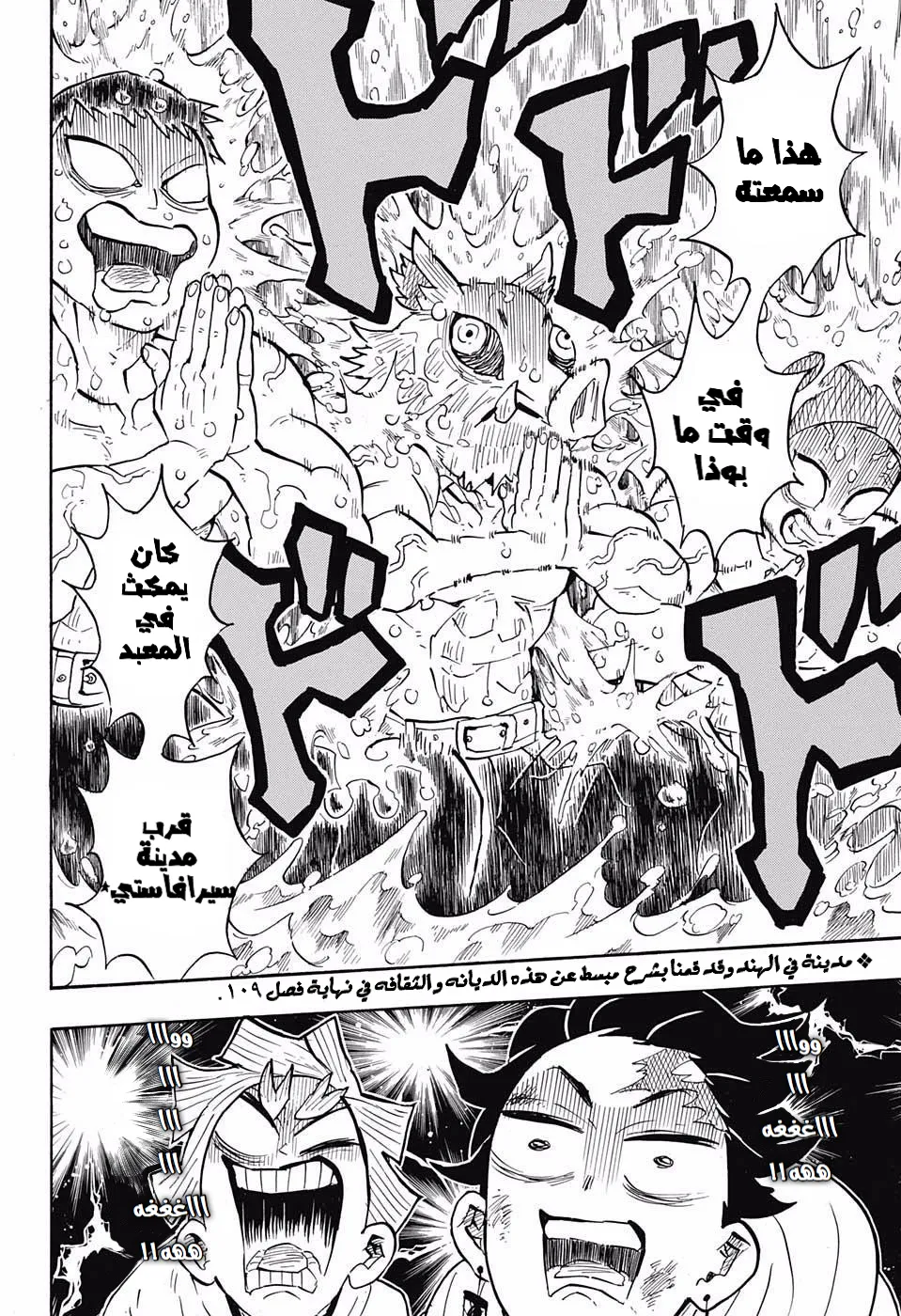 Read Kimetsu no Yaiba AR Manga Online