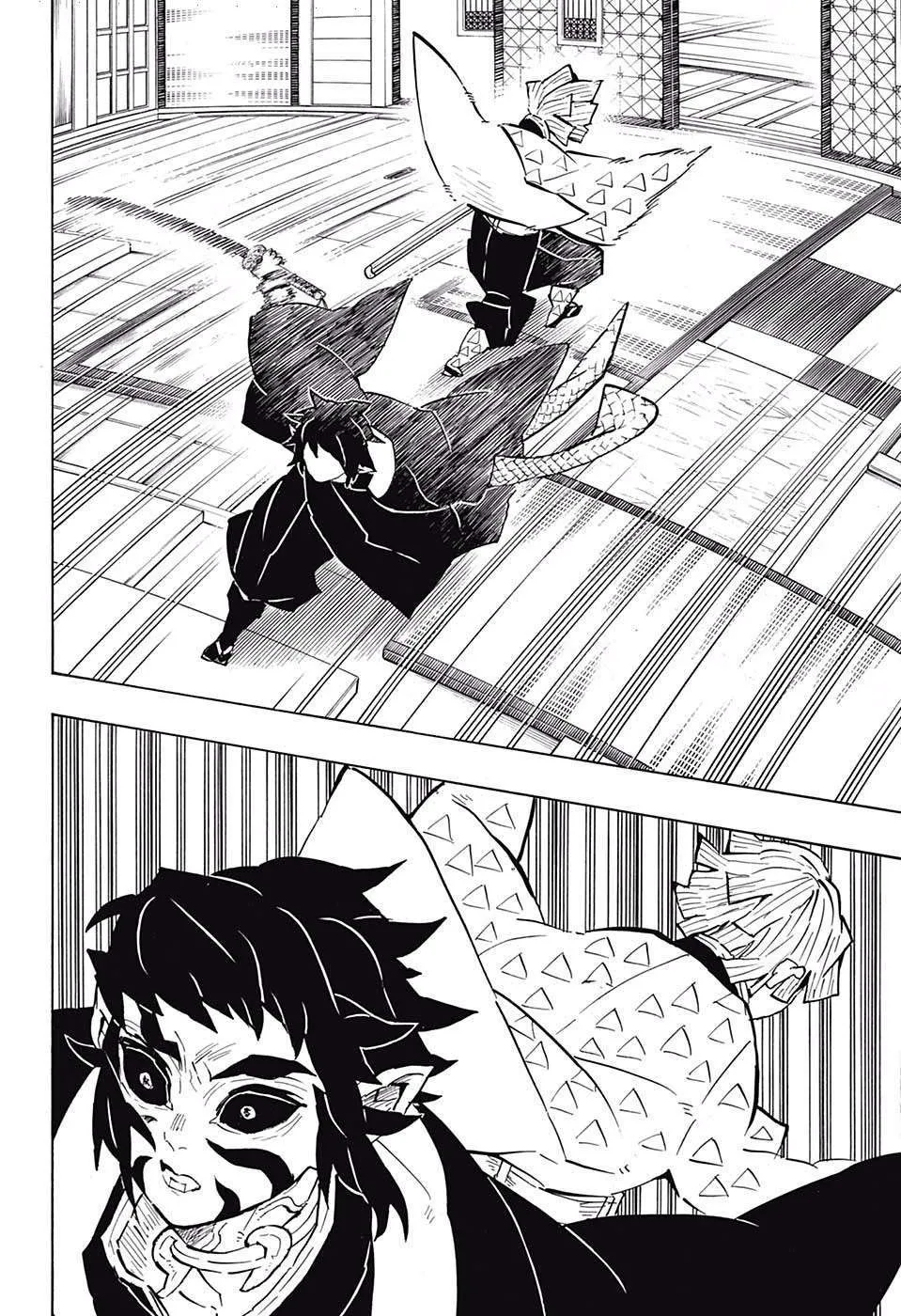 Read Kimetsu no Yaiba AR Manga Online