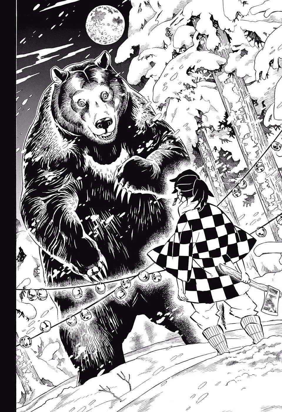 Read Kimetsu no Yaiba AR Manga Online
