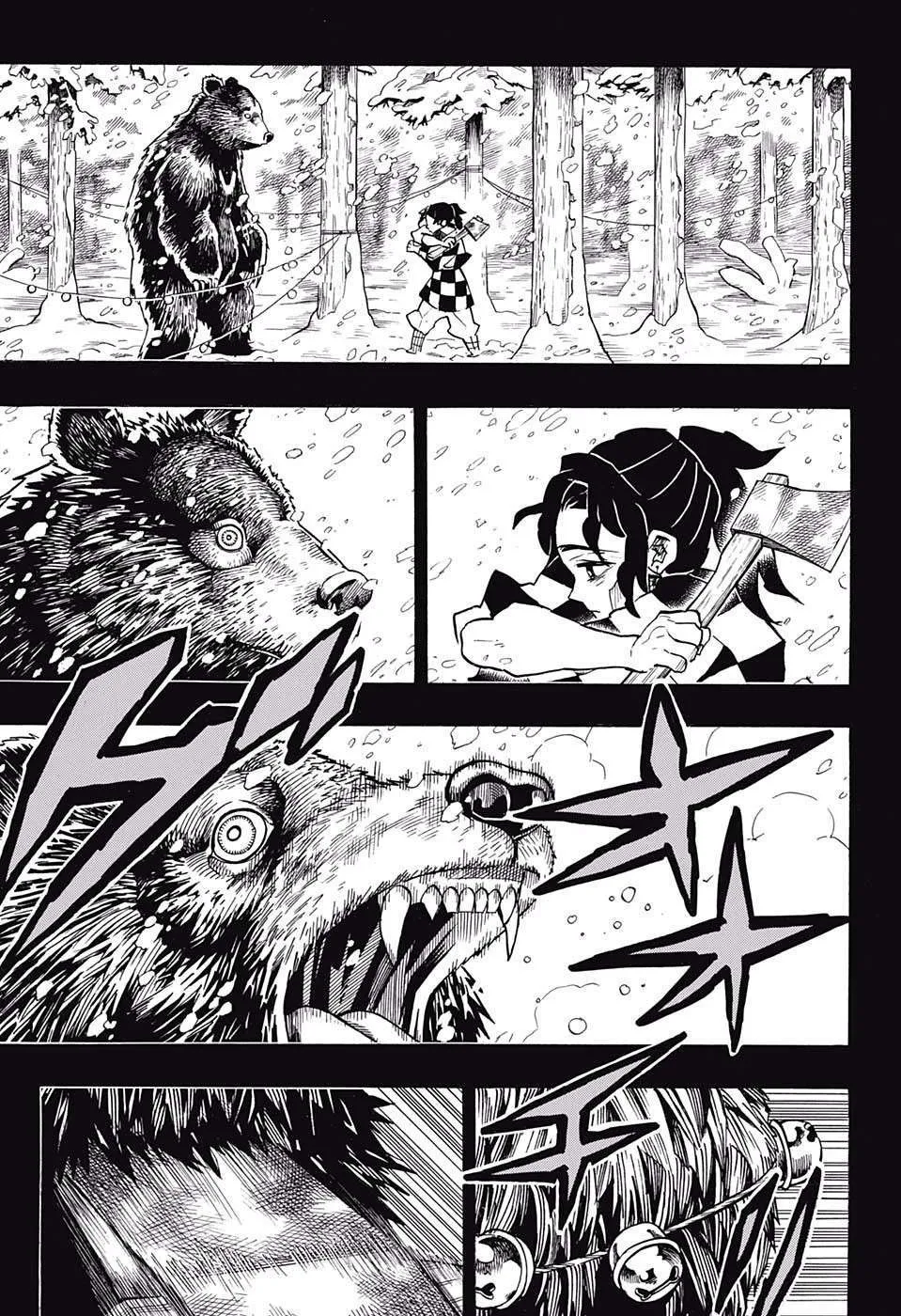 Read Kimetsu no Yaiba AR Manga Online