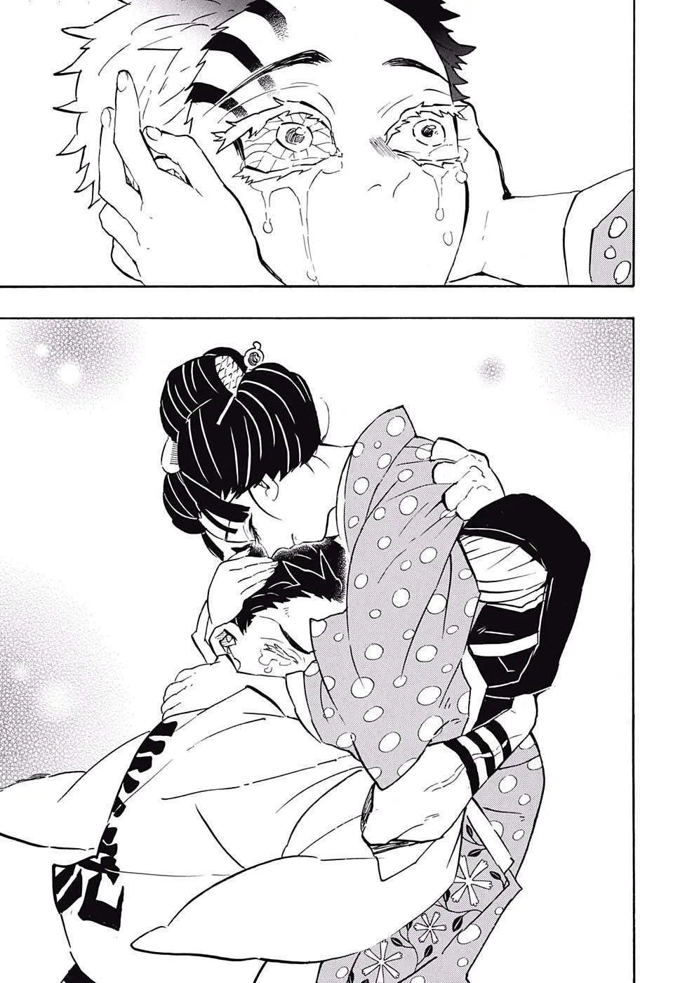 Read Kimetsu no Yaiba AR Manga Online