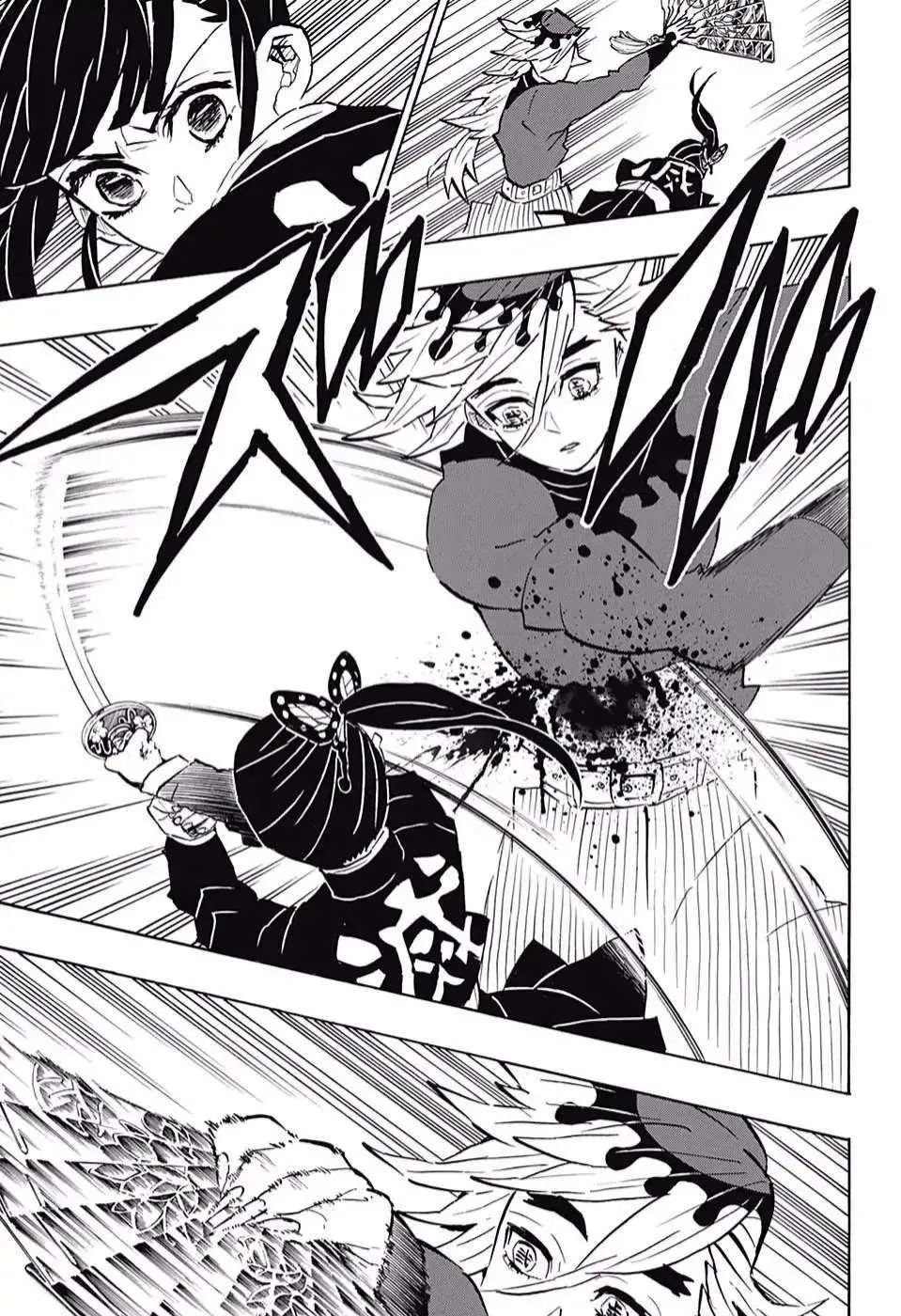 Read Kimetsu no Yaiba AR Manga Online