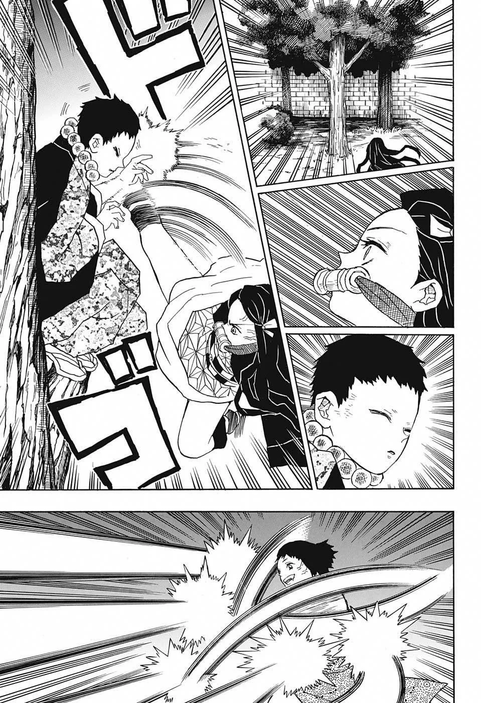 Read Kimetsu no Yaiba AR Manga Online