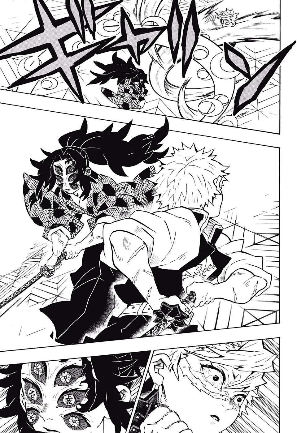 Read Kimetsu no Yaiba AR Manga Online