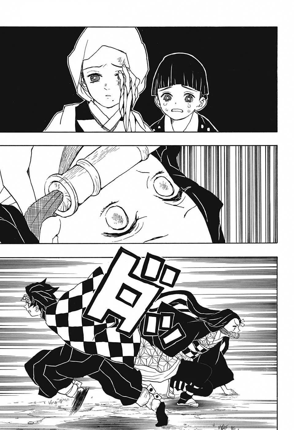 Read Kimetsu no Yaiba AR Manga Online