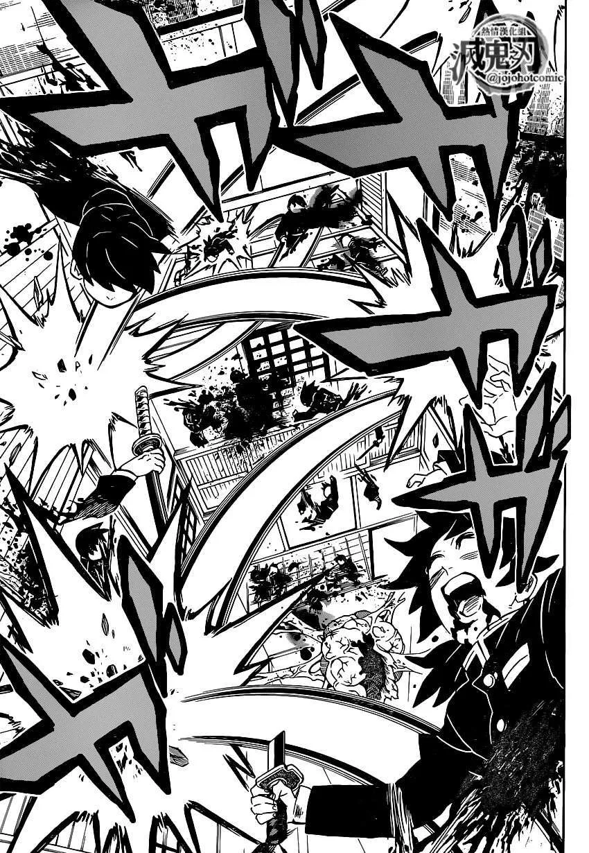Read Kimetsu no Yaiba AR Manga Online