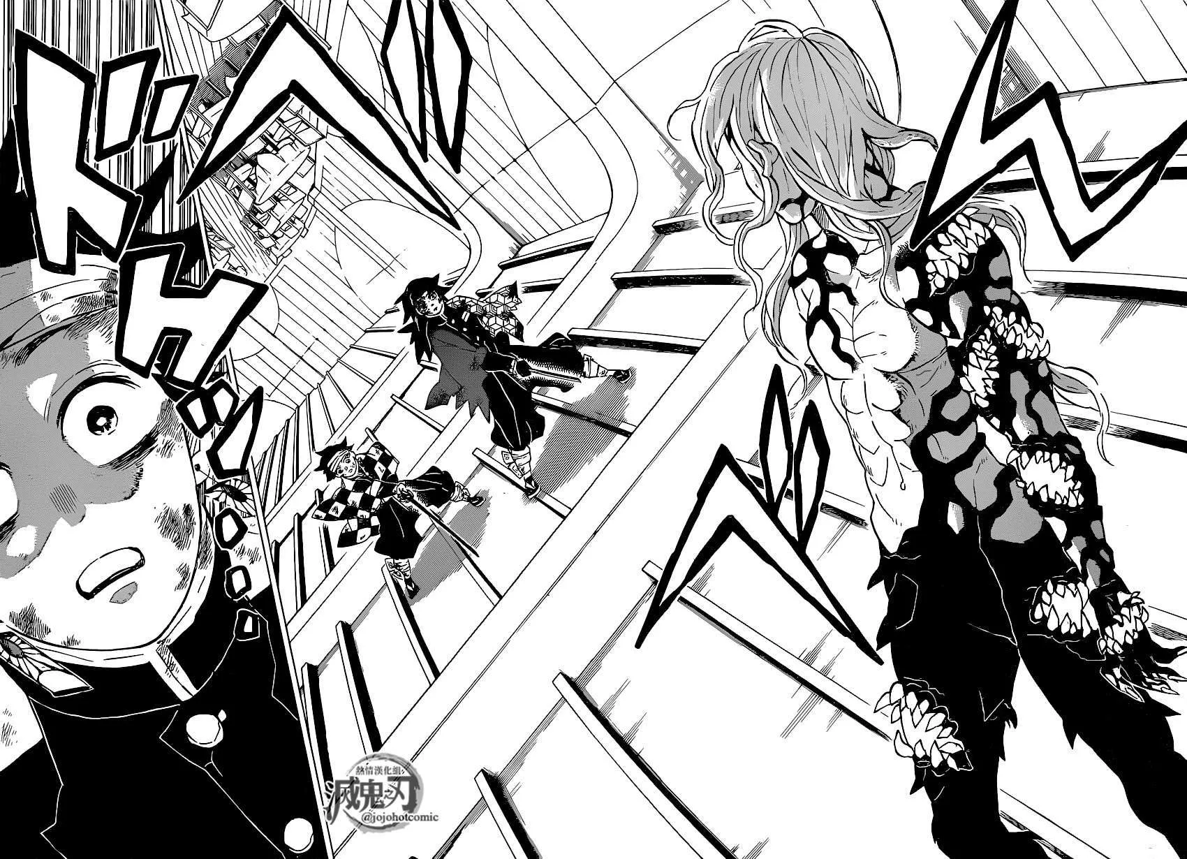 Read Kimetsu no Yaiba AR Manga Online