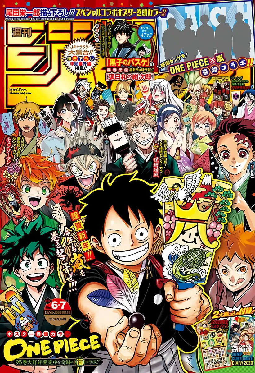 Read Kimetsu no Yaiba AR Manga Online