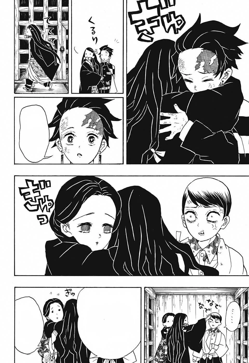 Read Kimetsu no Yaiba AR Manga Online