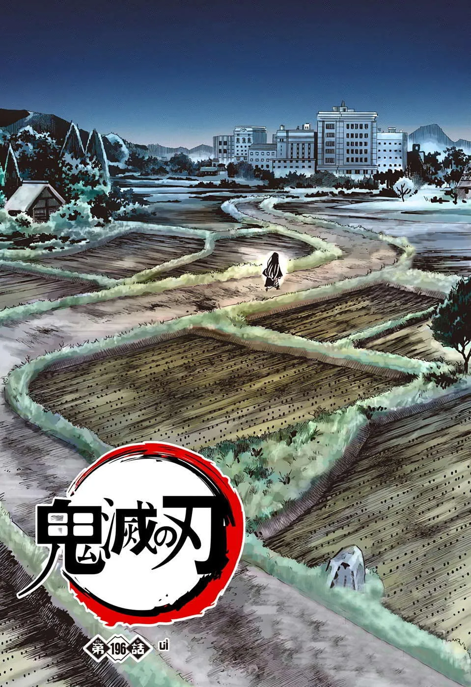 Read Kimetsu no Yaiba AR Manga Online