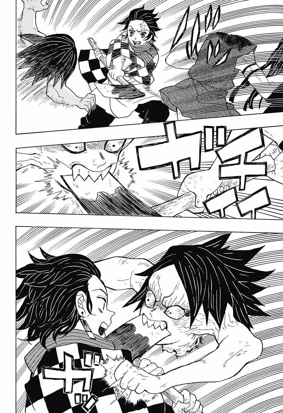 Read Kimetsu no Yaiba AR Manga Online