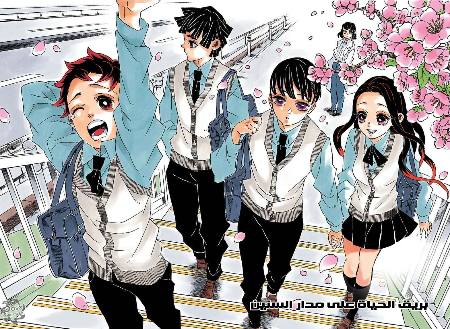 Read Kimetsu no Yaiba AR Manga Online