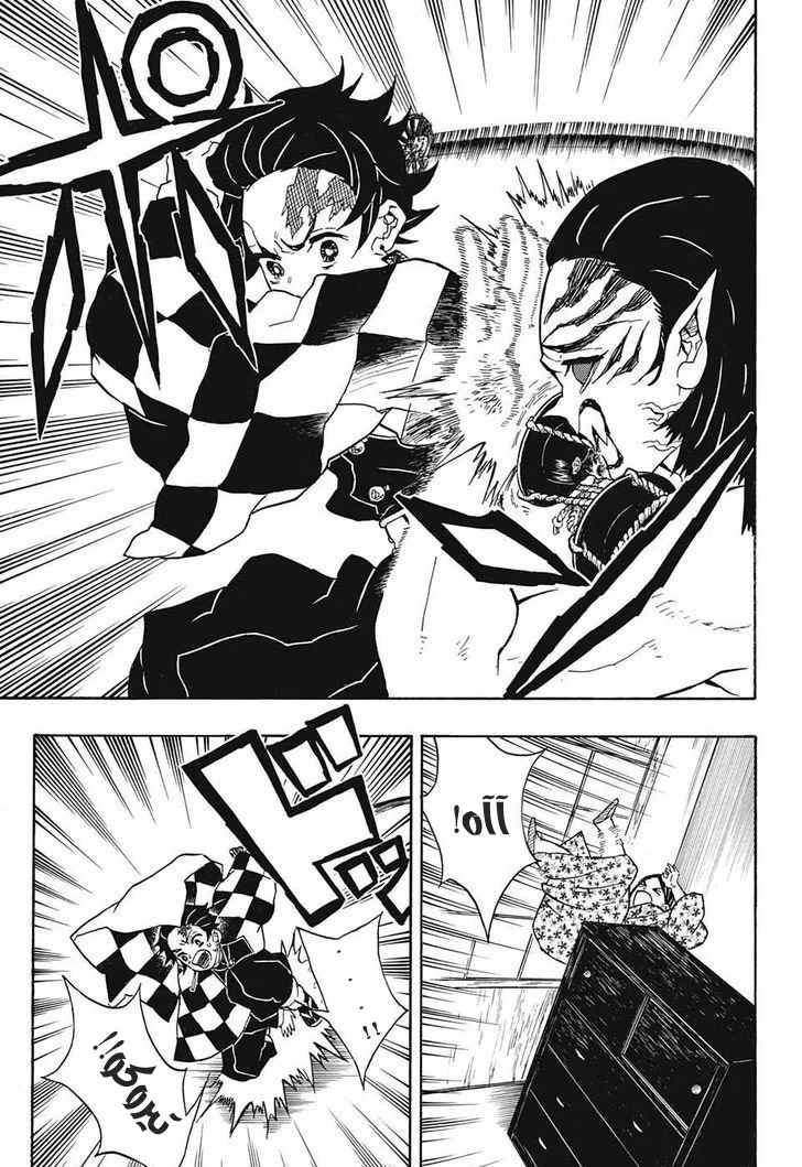 Read Kimetsu no Yaiba AR Manga Online