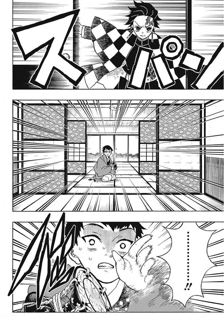 Read Kimetsu no Yaiba AR Manga Online