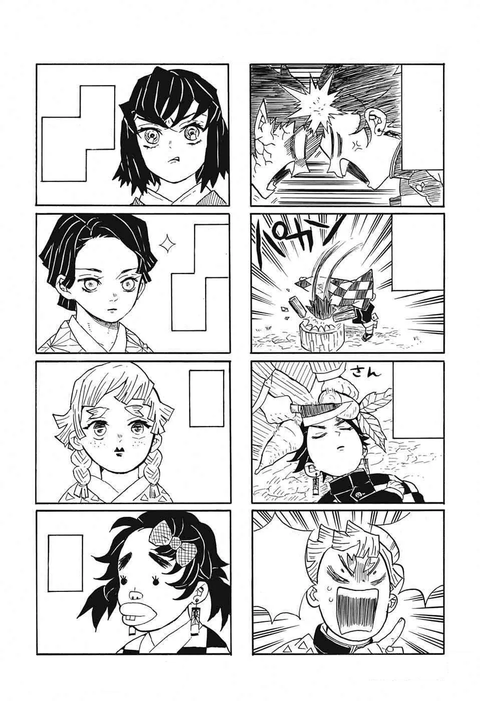Read Kimetsu no Yaiba AR Manga Online