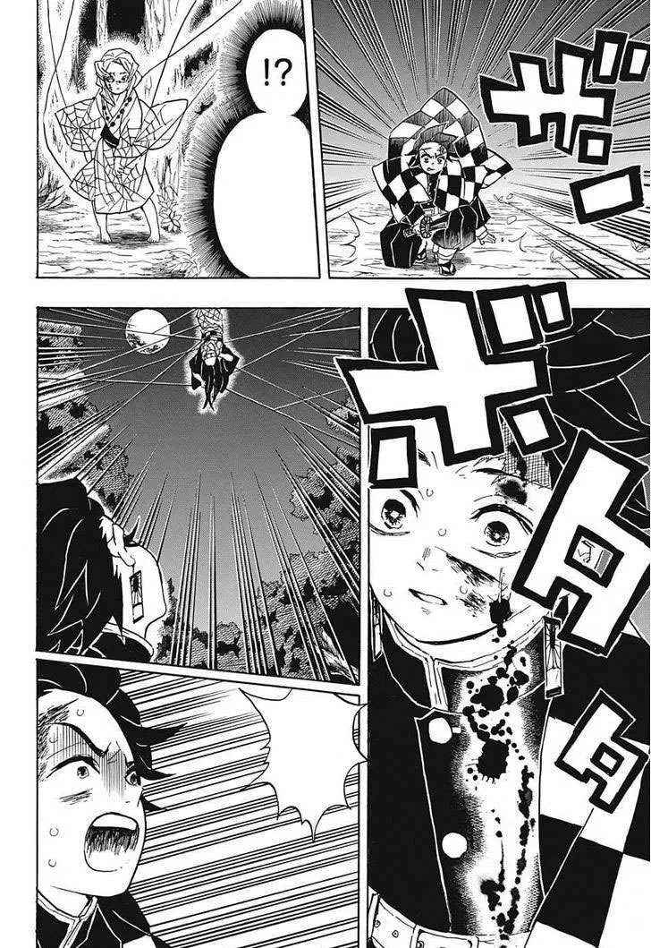 Read Kimetsu no Yaiba AR Manga Online