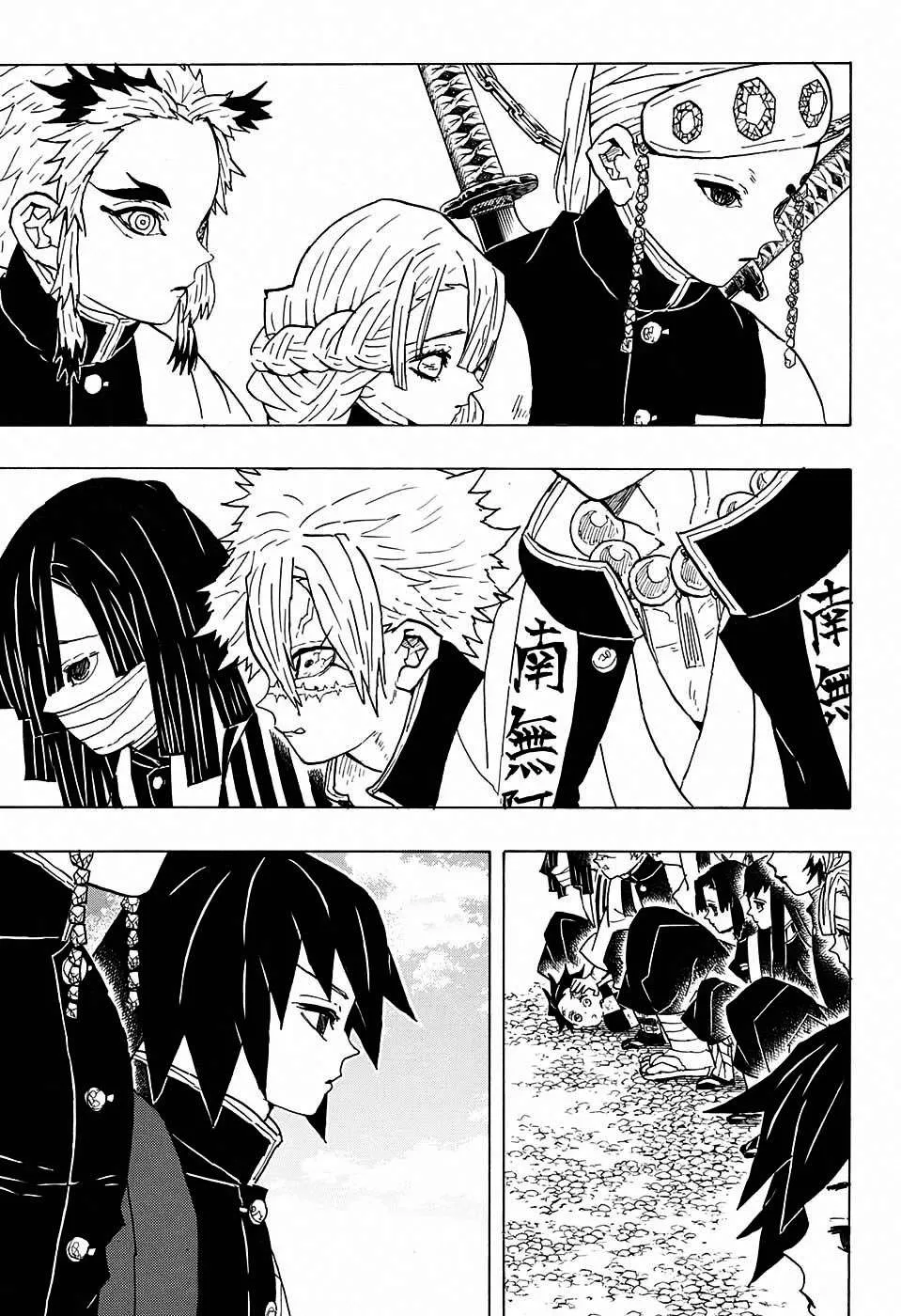 Read Kimetsu no Yaiba AR Manga Online