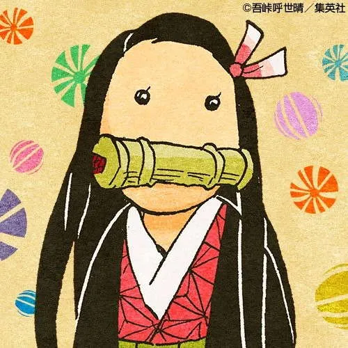 Read Kimetsu no Yaiba AR Manga Online