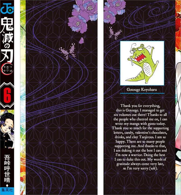Read Kimetsu no Yaiba AR Manga Online