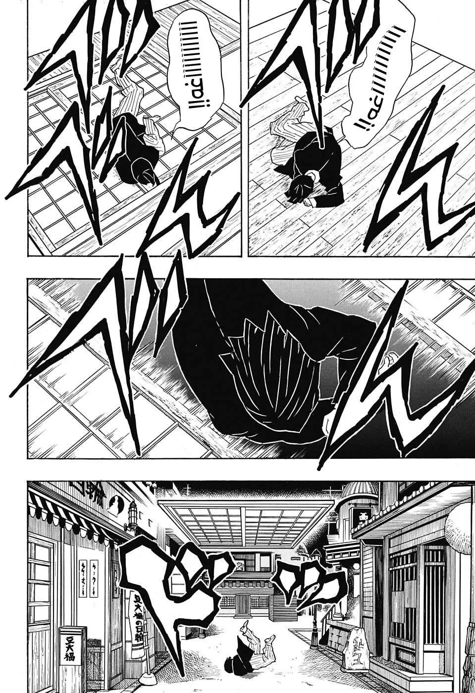 Read Kimetsu no Yaiba AR Manga Online