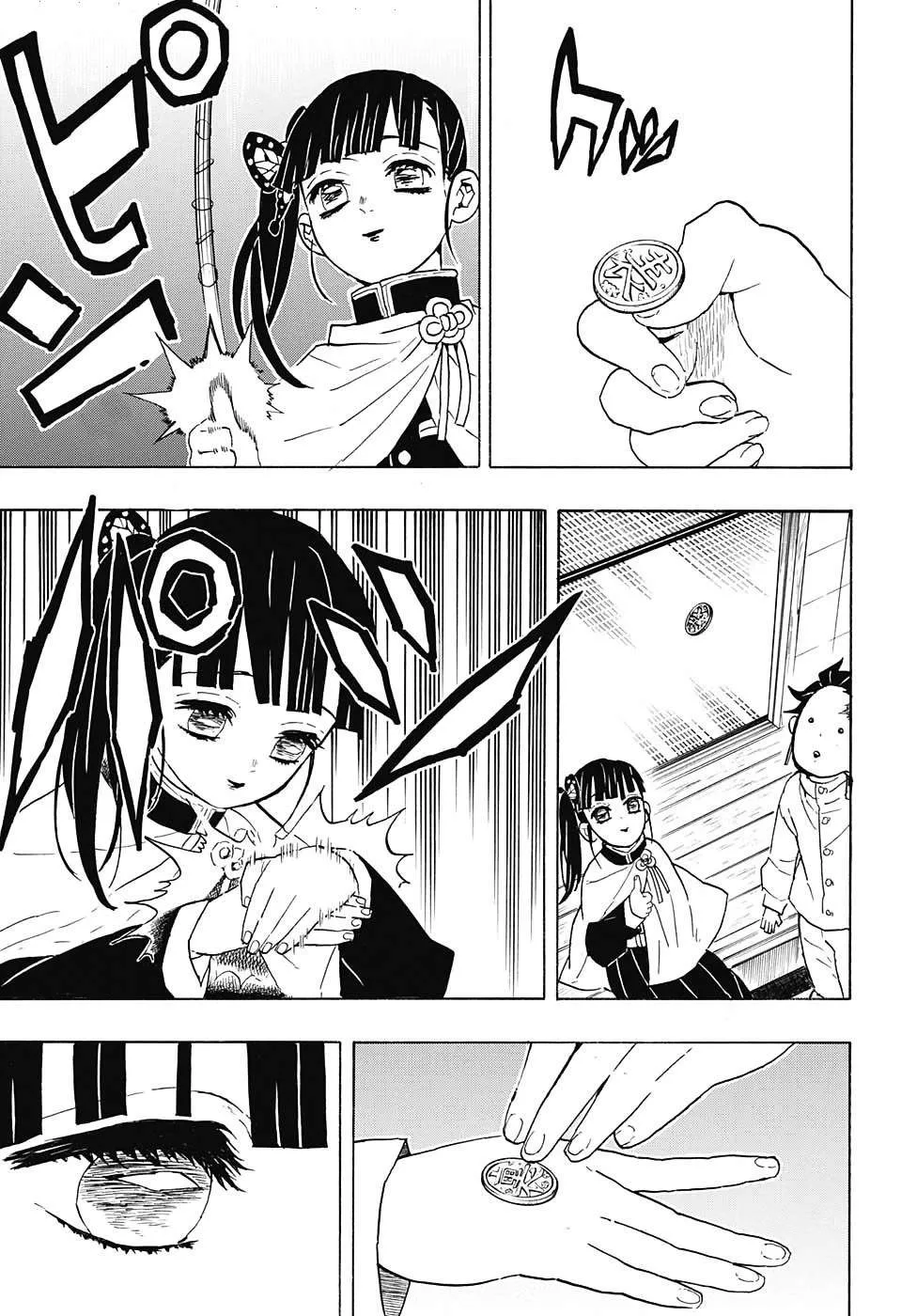Read Kimetsu no Yaiba AR Manga Online