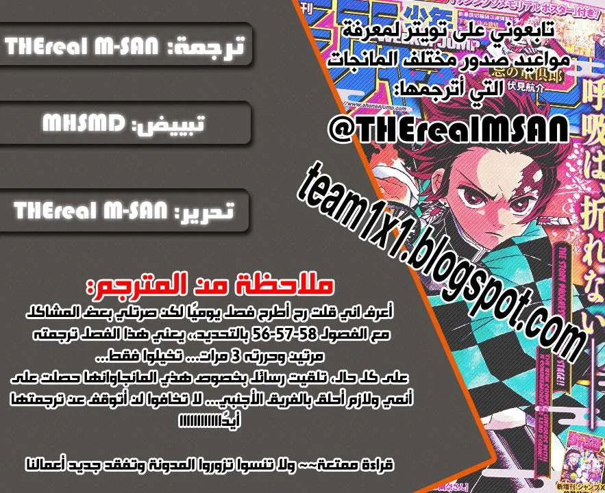 Read Kimetsu no Yaiba AR Manga Online