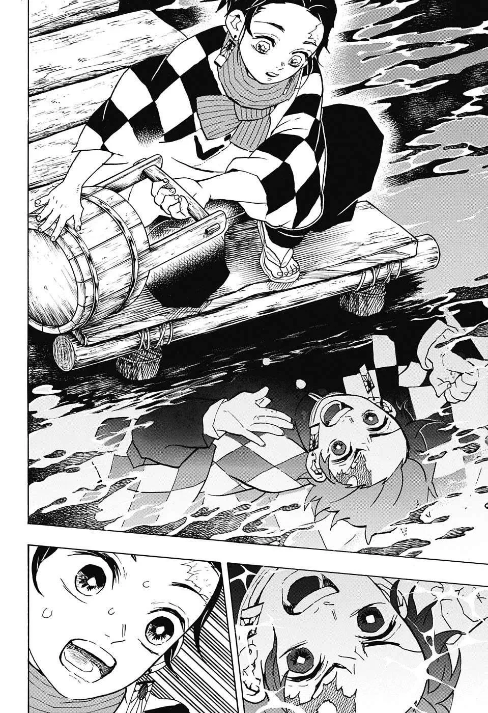 Read Kimetsu no Yaiba AR Manga Online