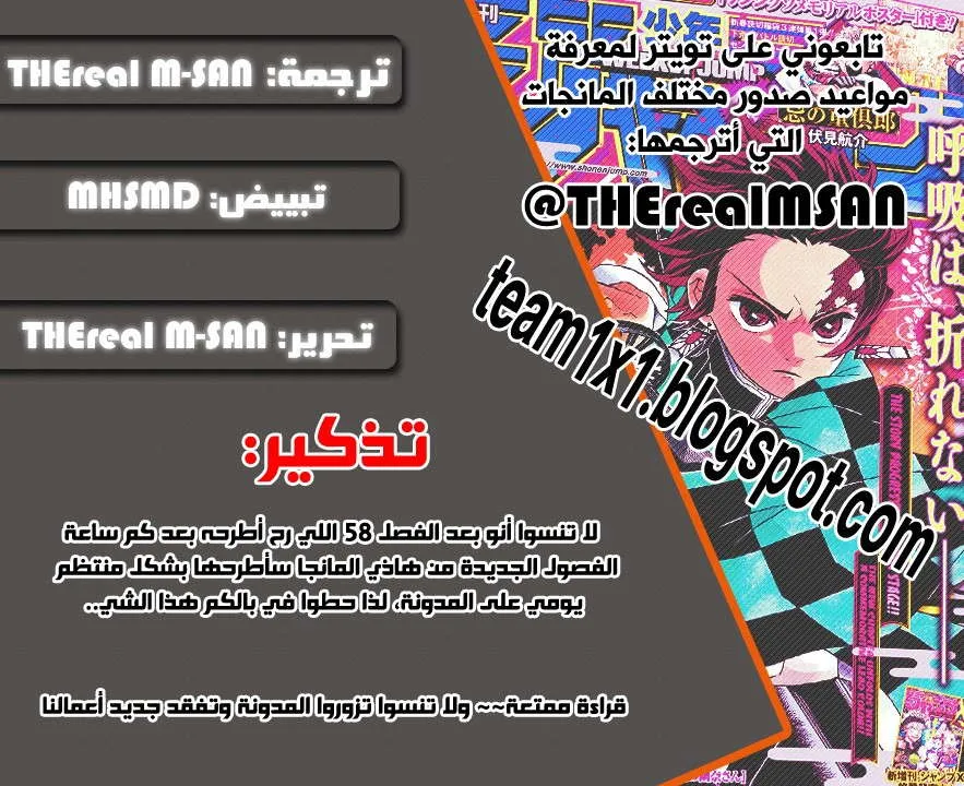 Read Kimetsu no Yaiba AR Manga Online