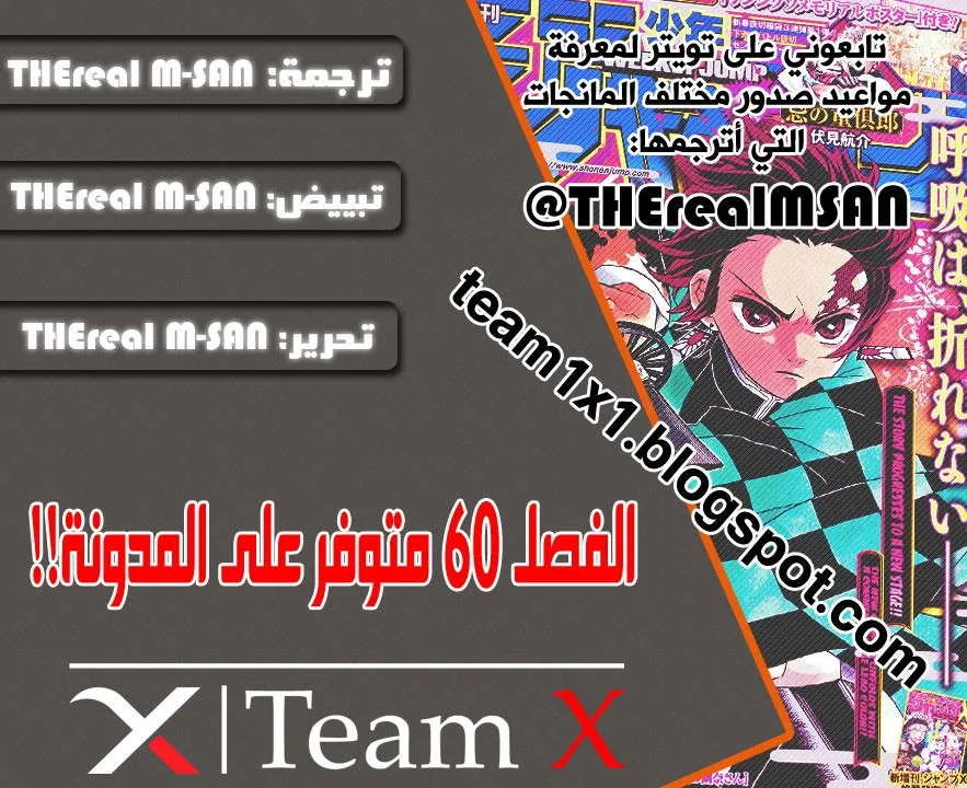 Read Kimetsu no Yaiba AR Manga Online