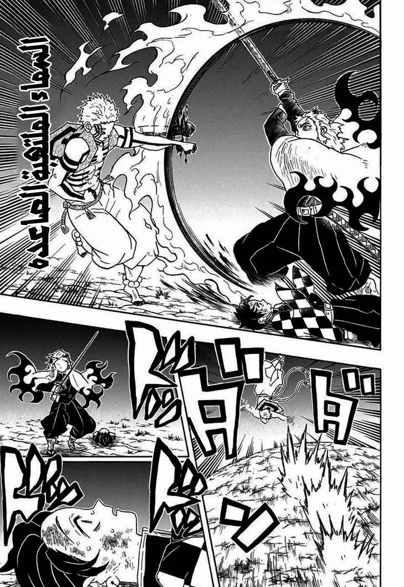 Read Kimetsu no Yaiba AR Manga Online