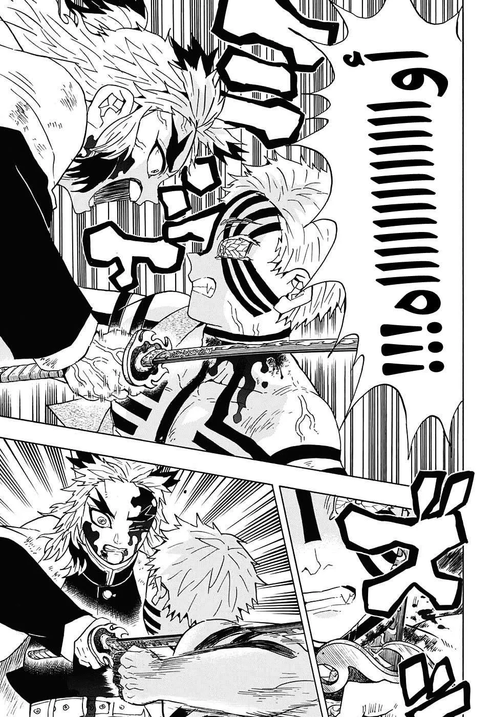 Read Kimetsu no Yaiba AR Manga Online