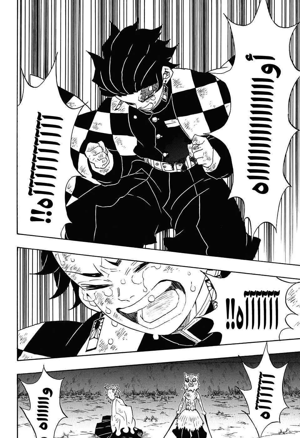 Read Kimetsu no Yaiba AR Manga Online