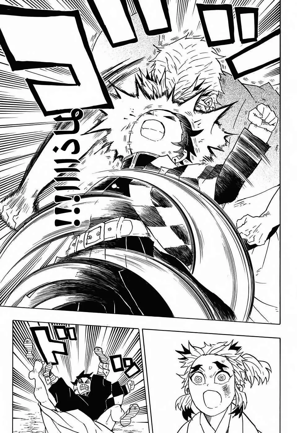 Read Kimetsu no Yaiba AR Manga Online
