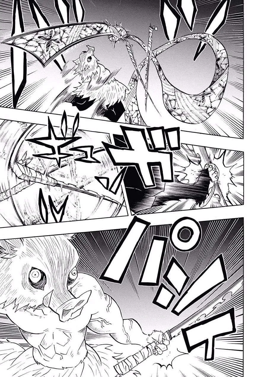 Read Kimetsu no Yaiba AR Manga Online