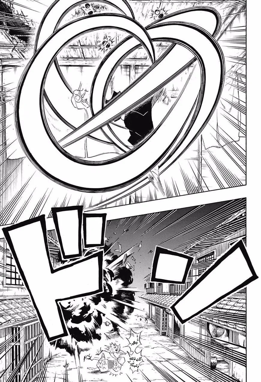 Read Kimetsu no Yaiba AR Manga Online