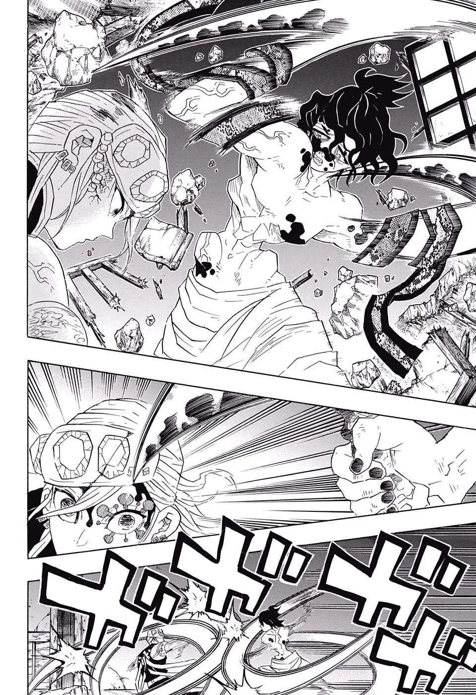 Read Kimetsu no Yaiba AR Manga Online