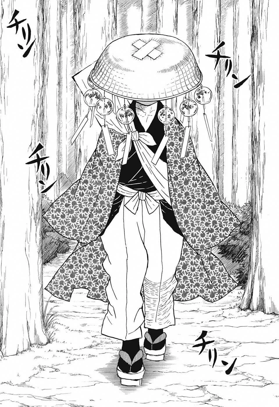 Read Kimetsu no Yaiba AR Manga Online
