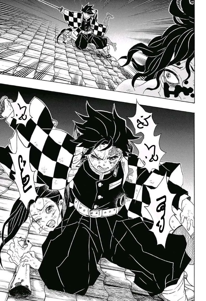 Read Kimetsu no Yaiba AR Manga Online