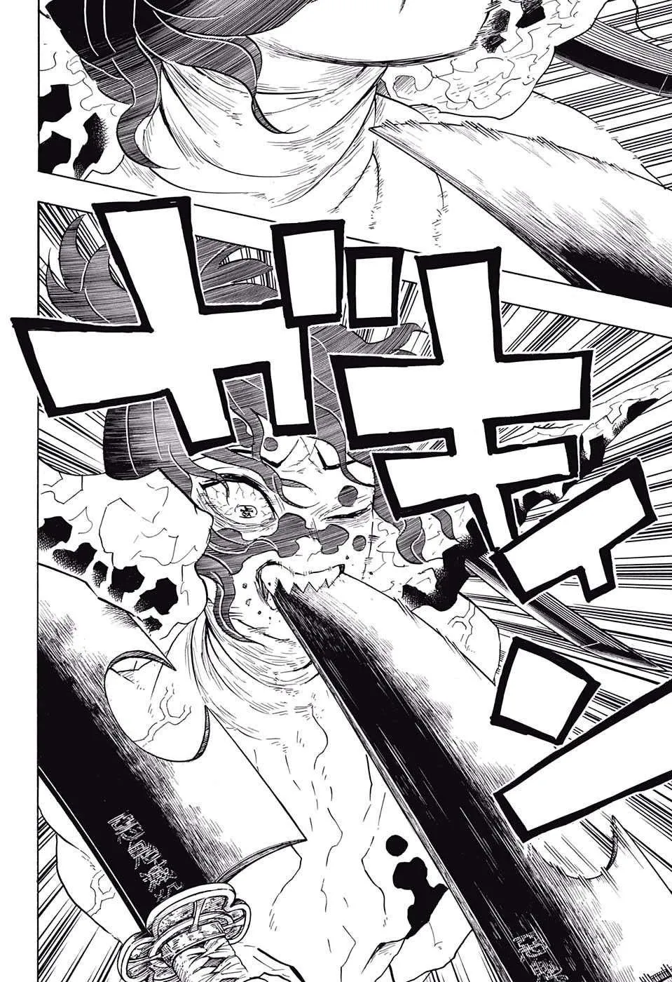 Read Kimetsu no Yaiba AR Manga Online