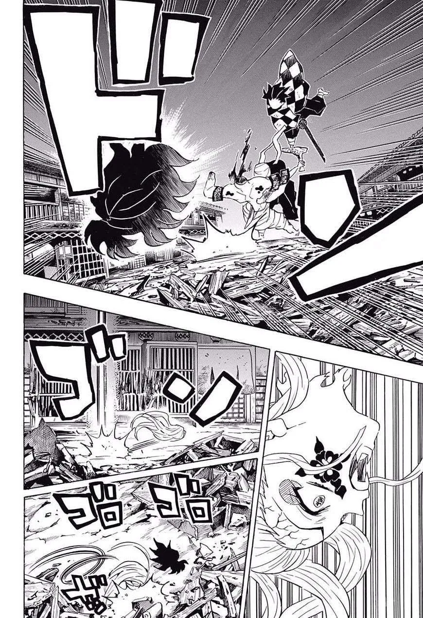 Read Kimetsu no Yaiba AR Manga Online