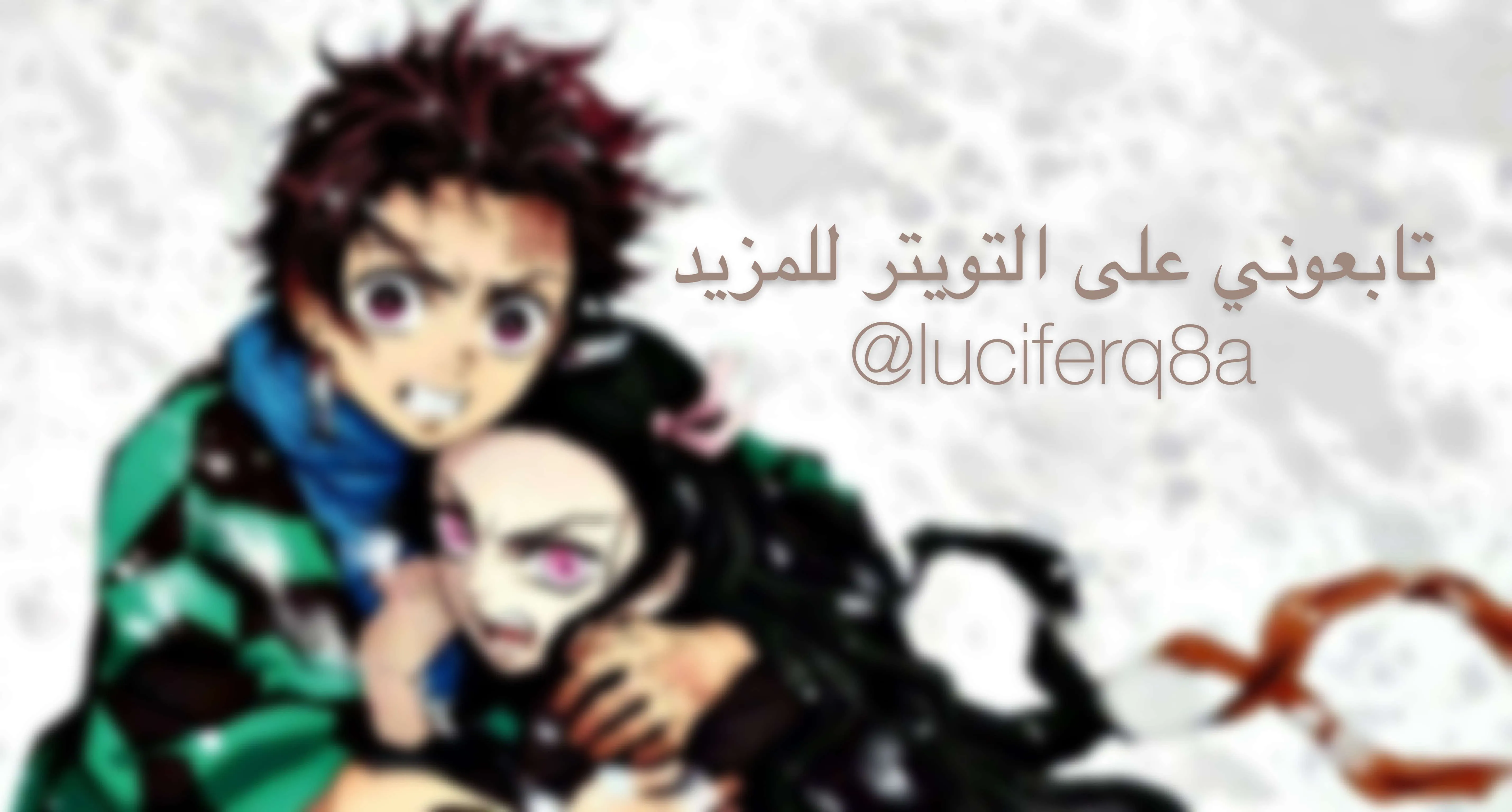 Read Kimetsu no Yaiba AR Manga Online